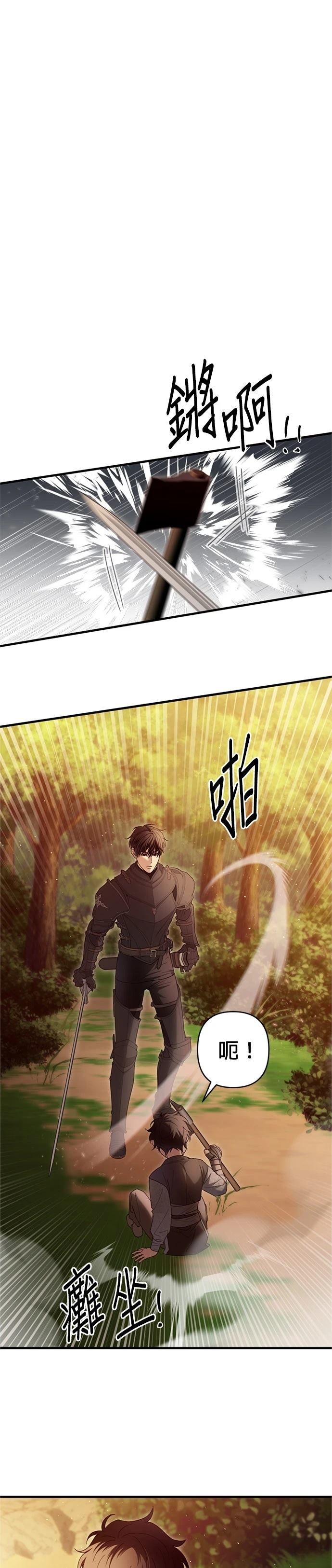 第15话22