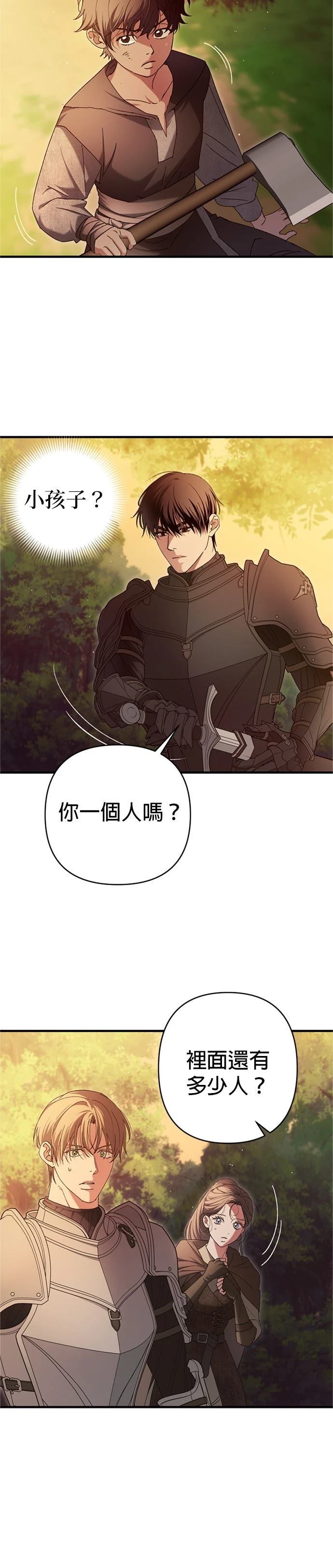 第15话23