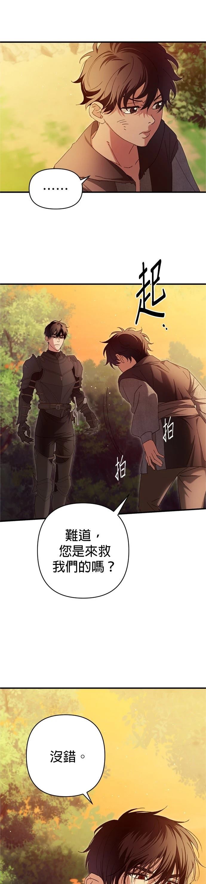 第15话24
