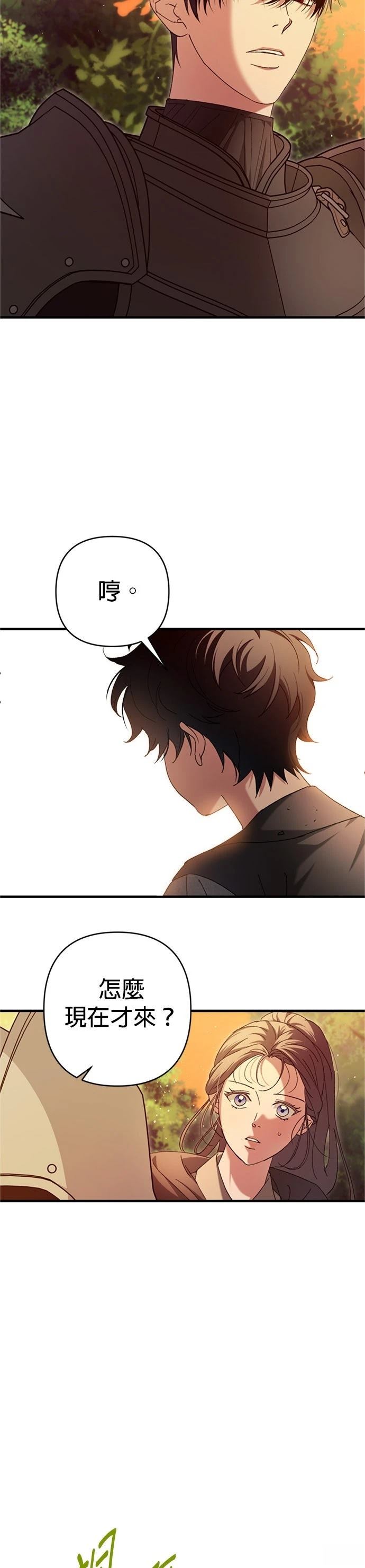 第15话25