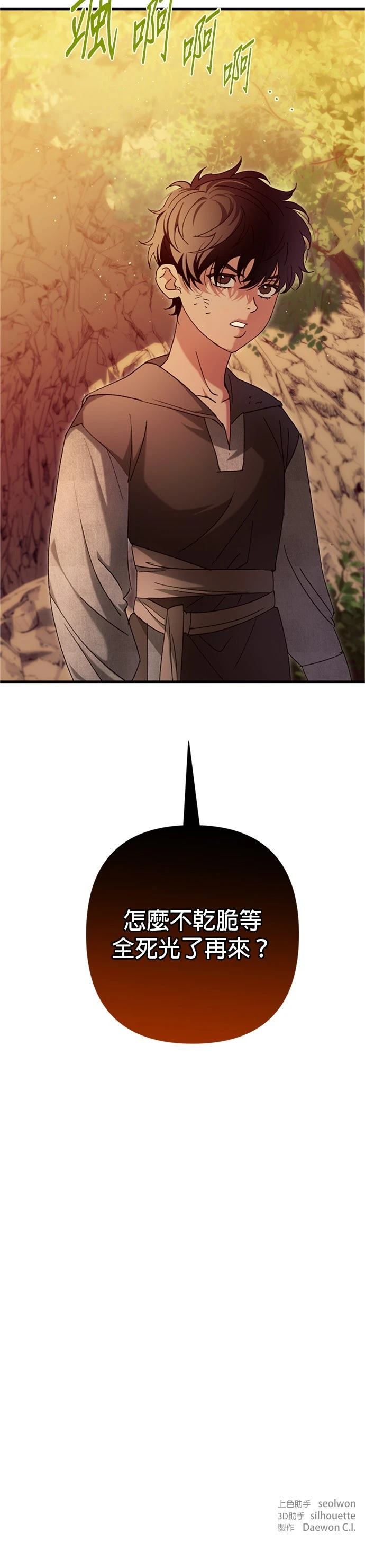 第15话26