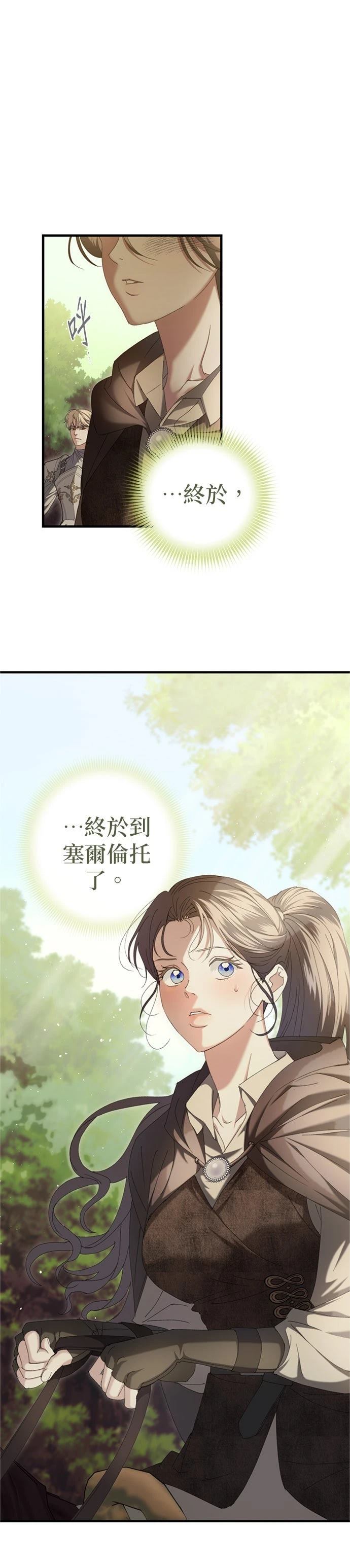 第15话3