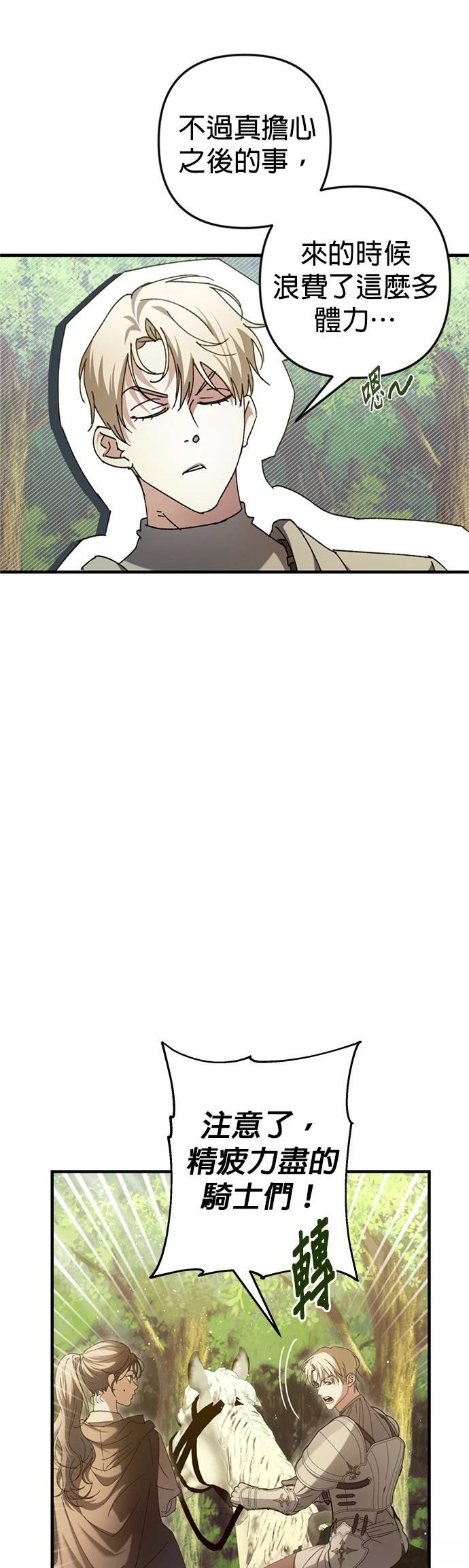 第15话5