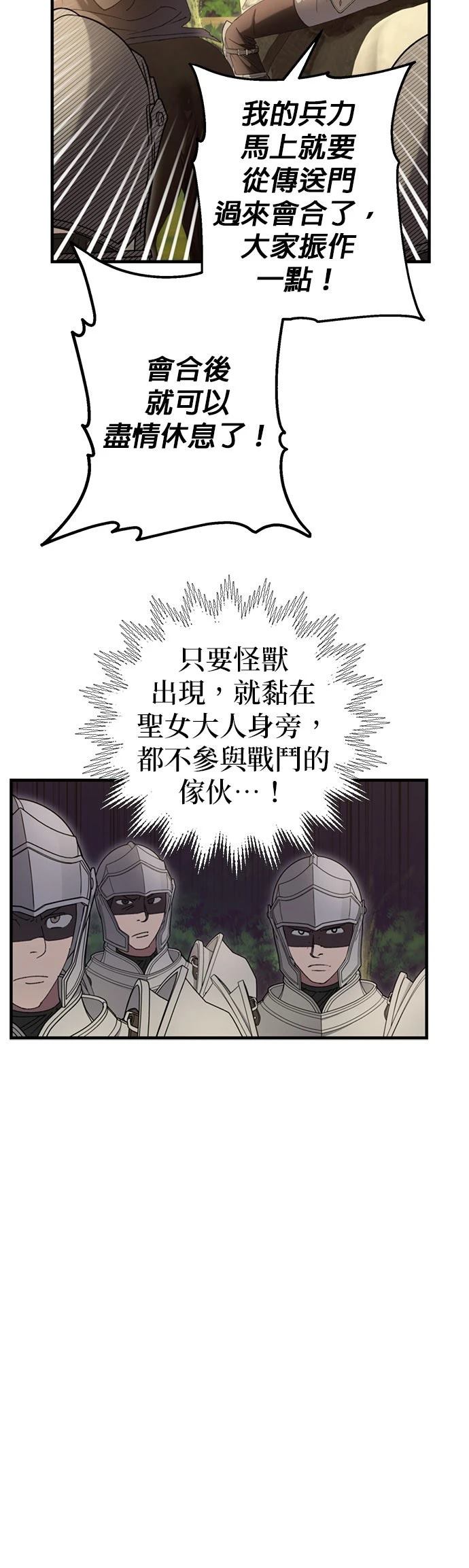 第15话6