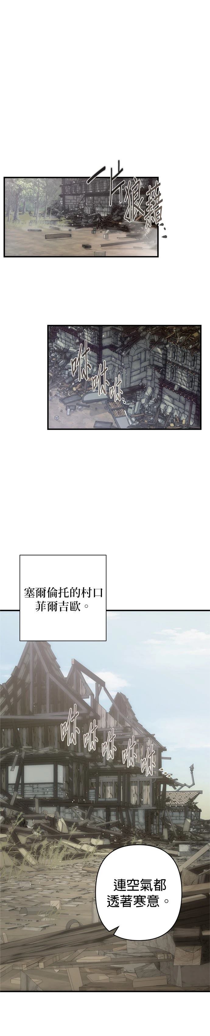 第15话9