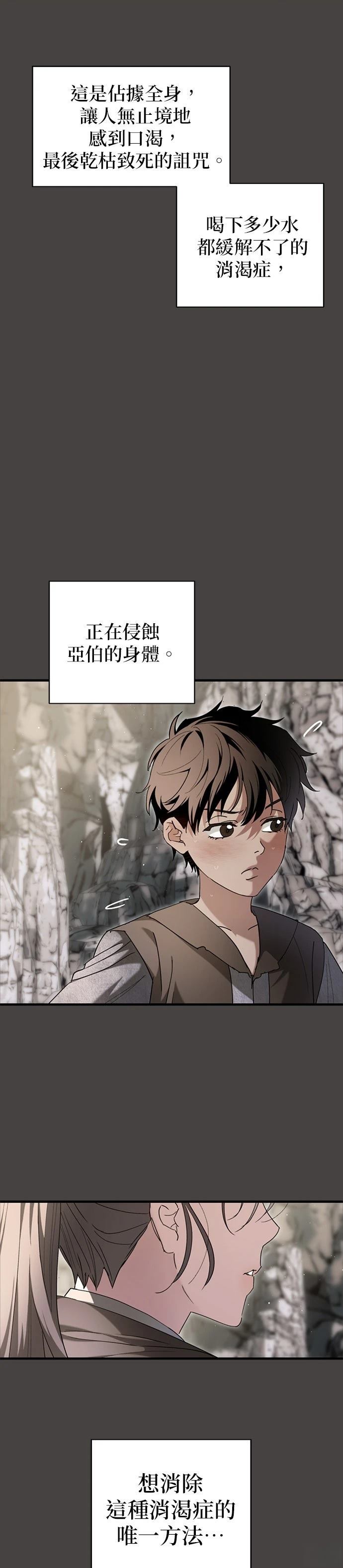 第17话11