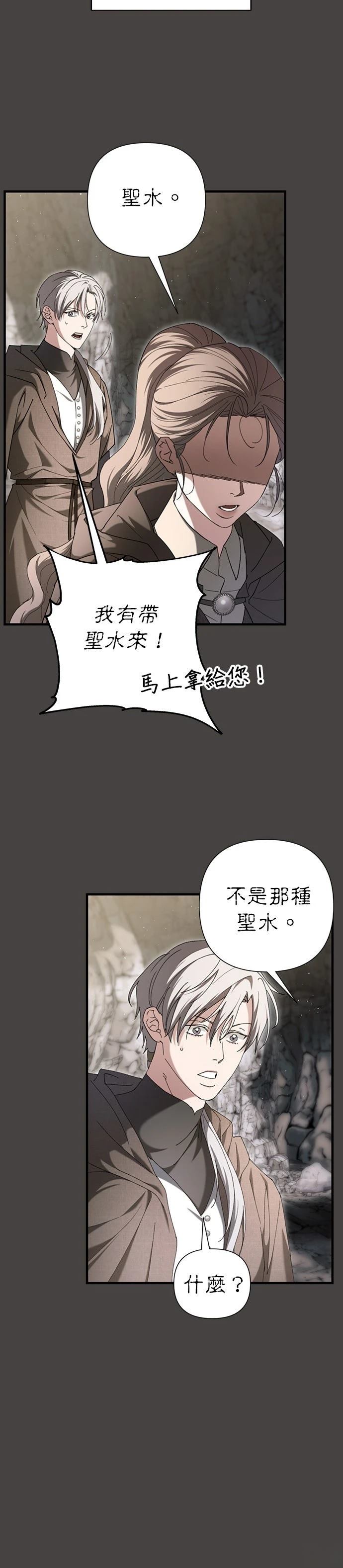 第17话12