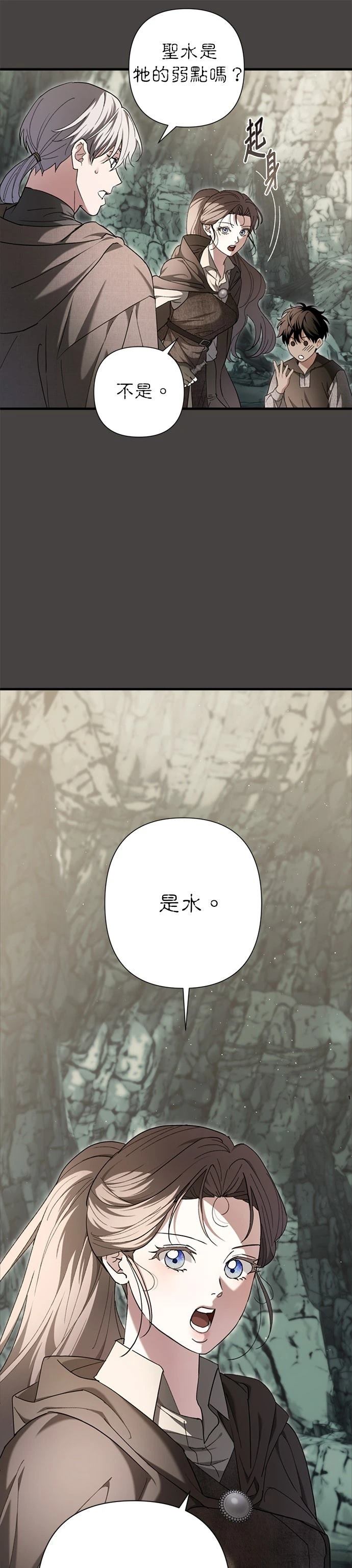 第17话15