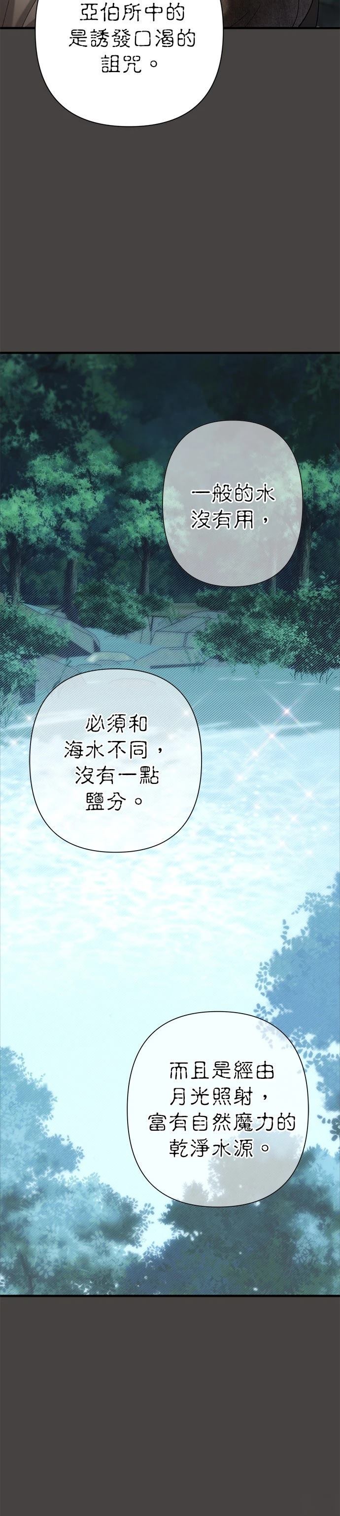 第17话16