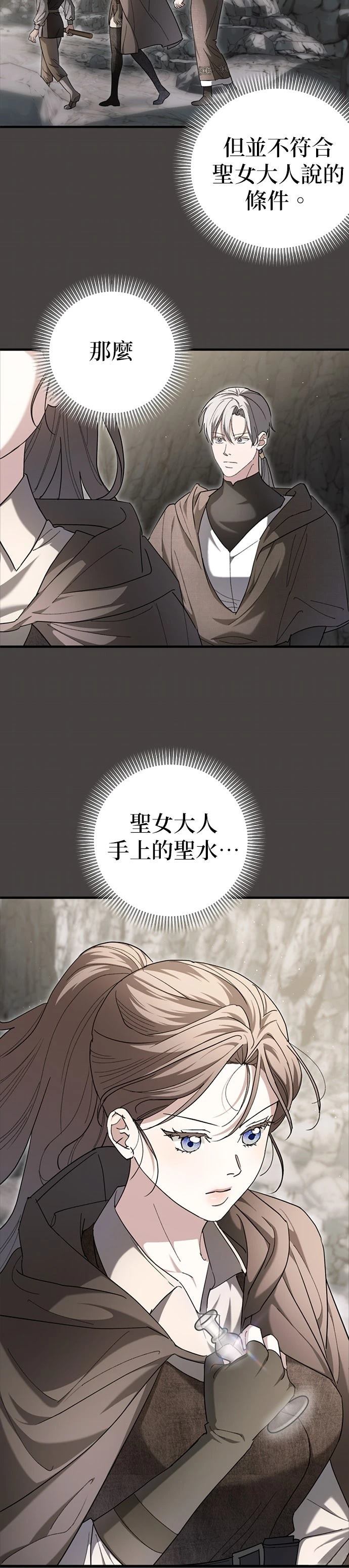 第17话18