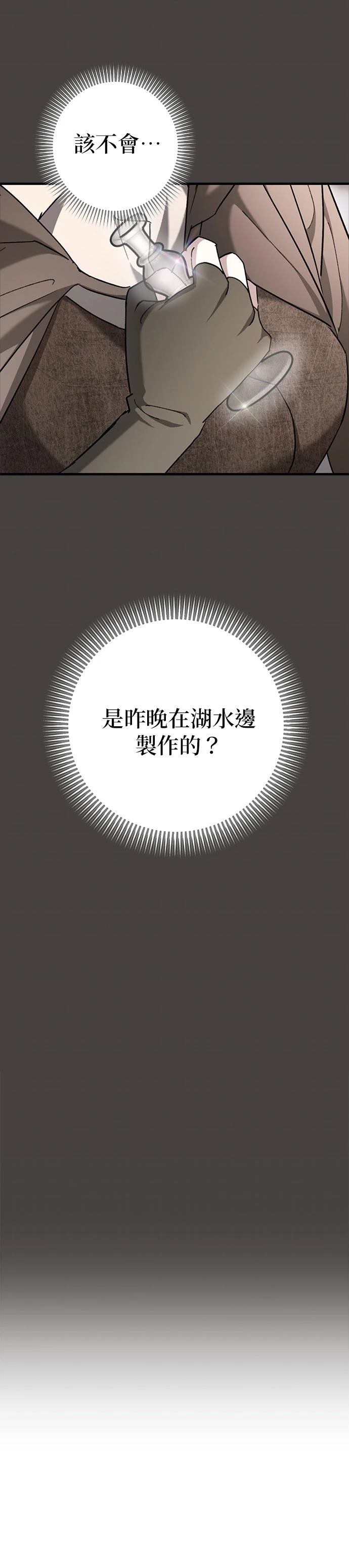 第17话19