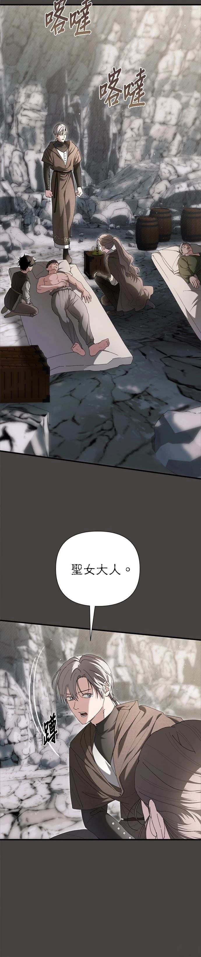 第17话2