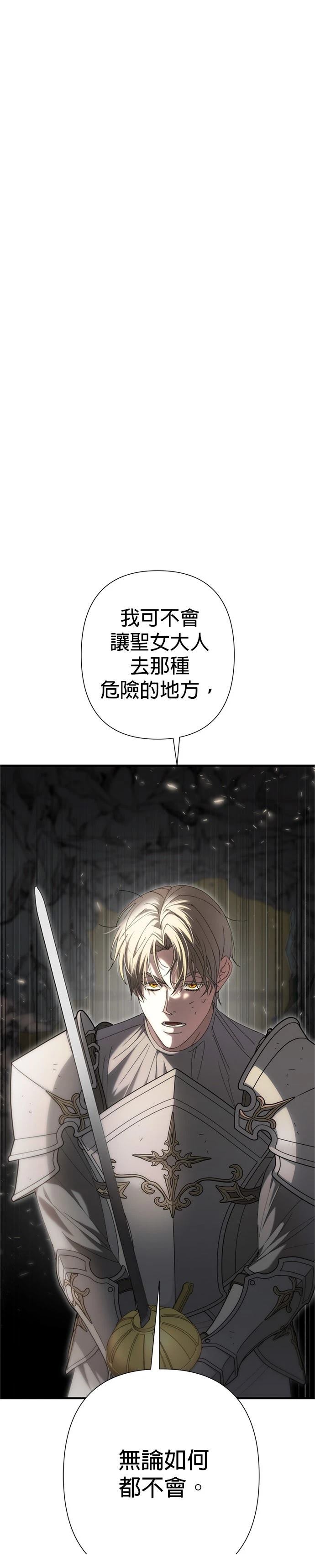第17话20