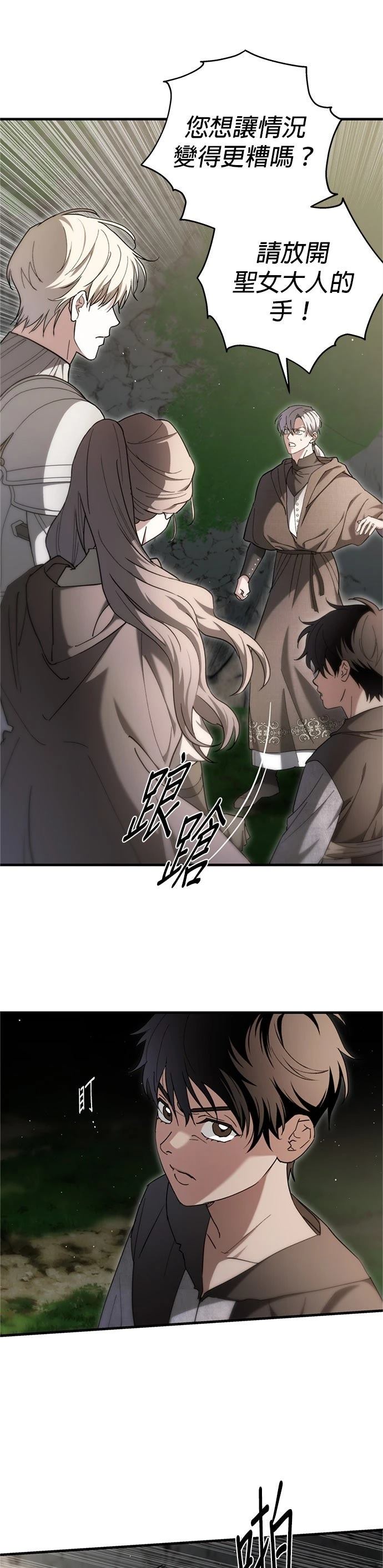 第17话22