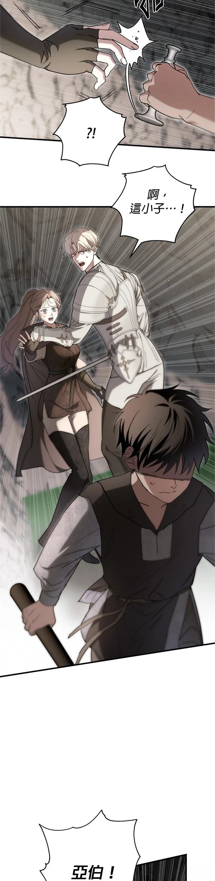 第17话23