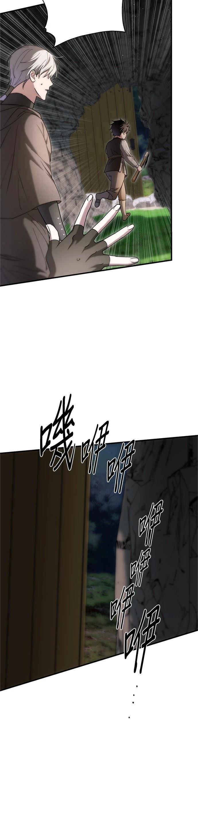 第17话24