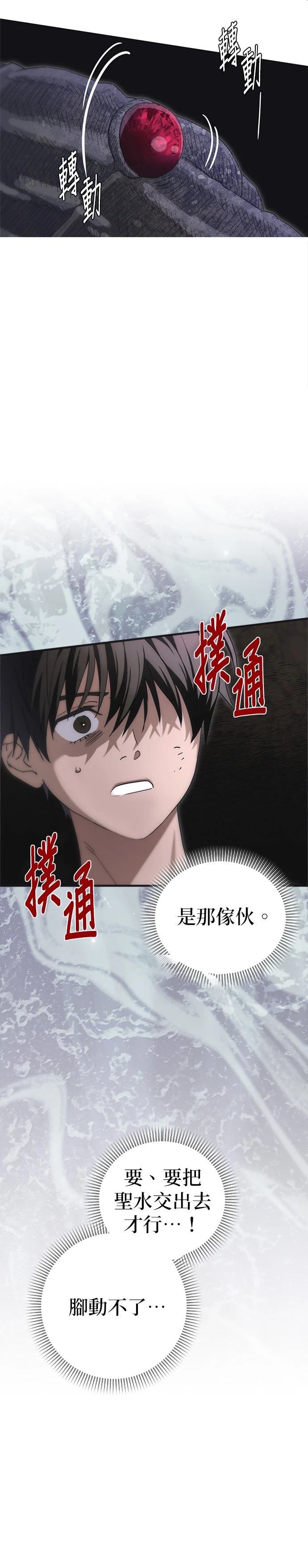 第17话26