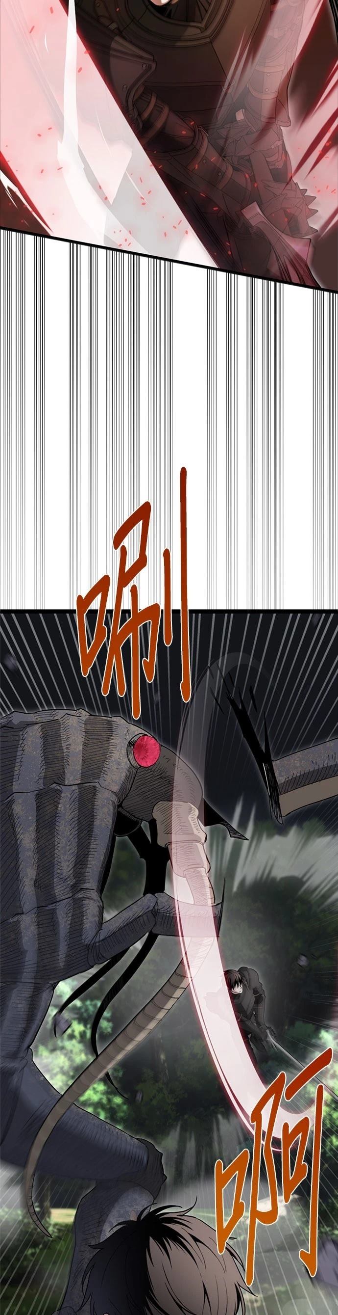 第17话28