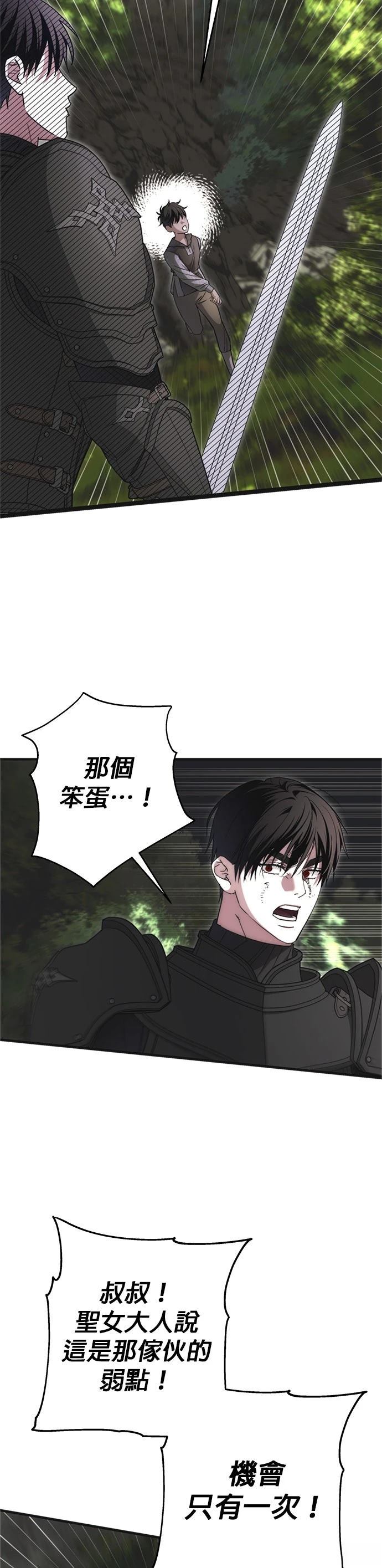 第17话31