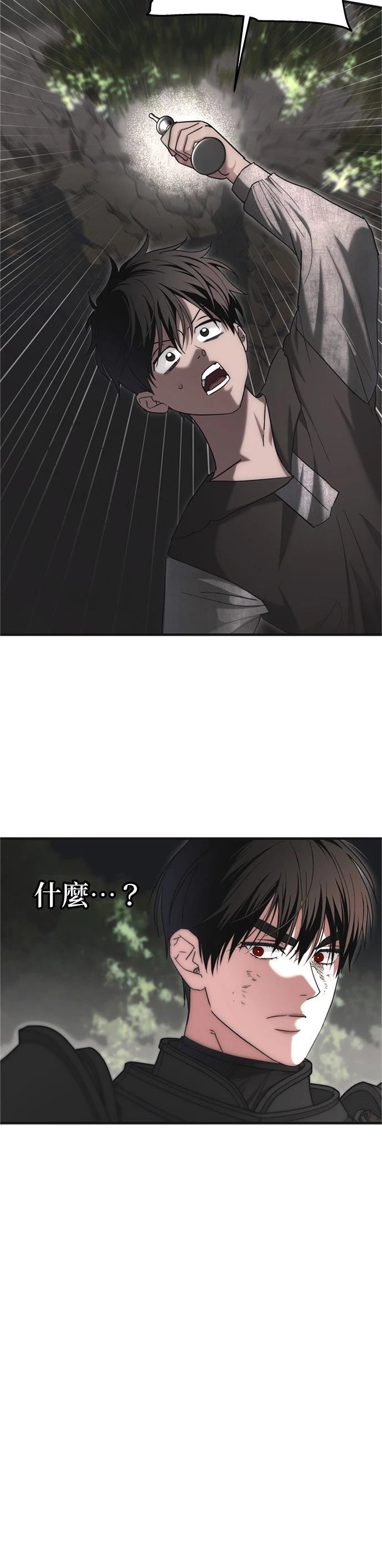 第17话32
