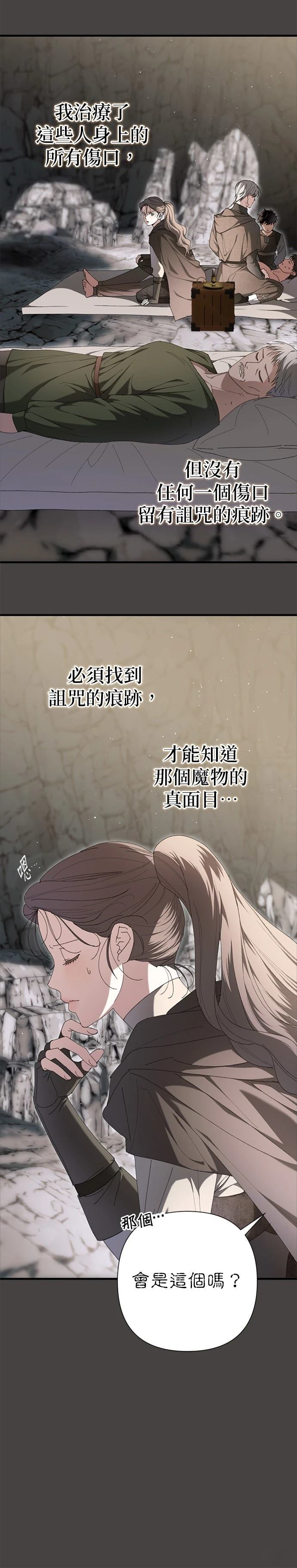 第17话4