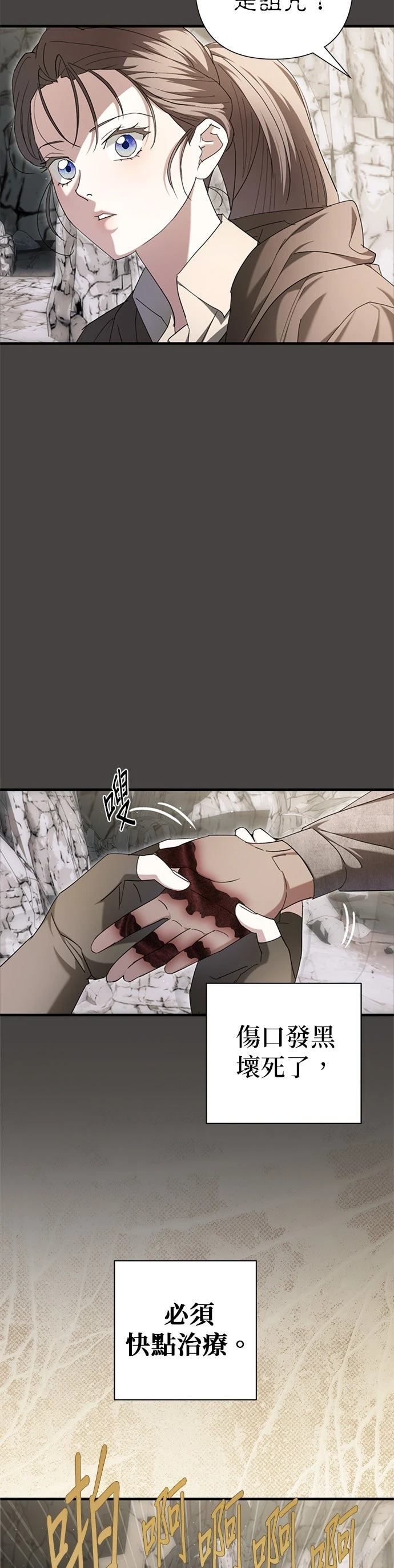 第17话6