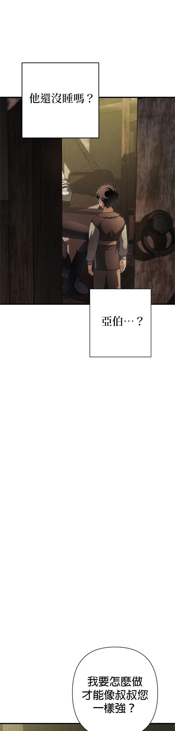 第18话10