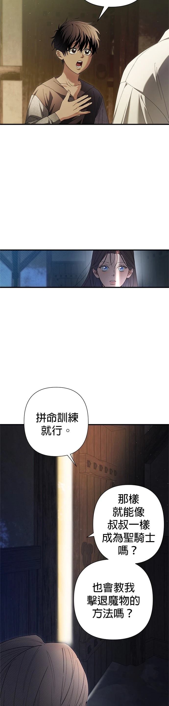 第18话11