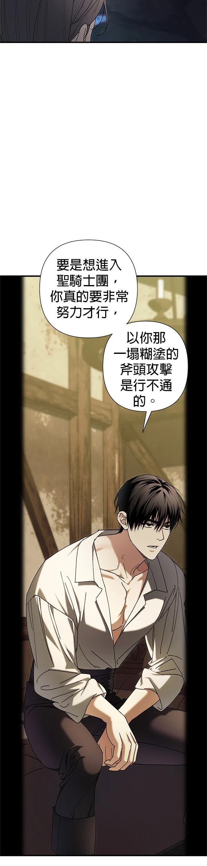 第18话12