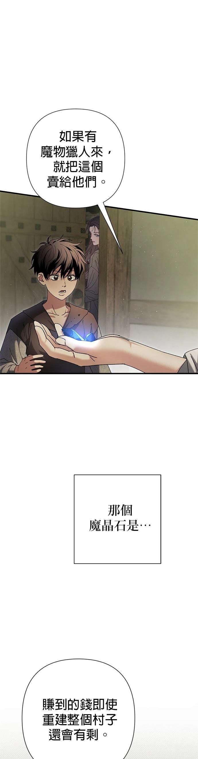 第18话13