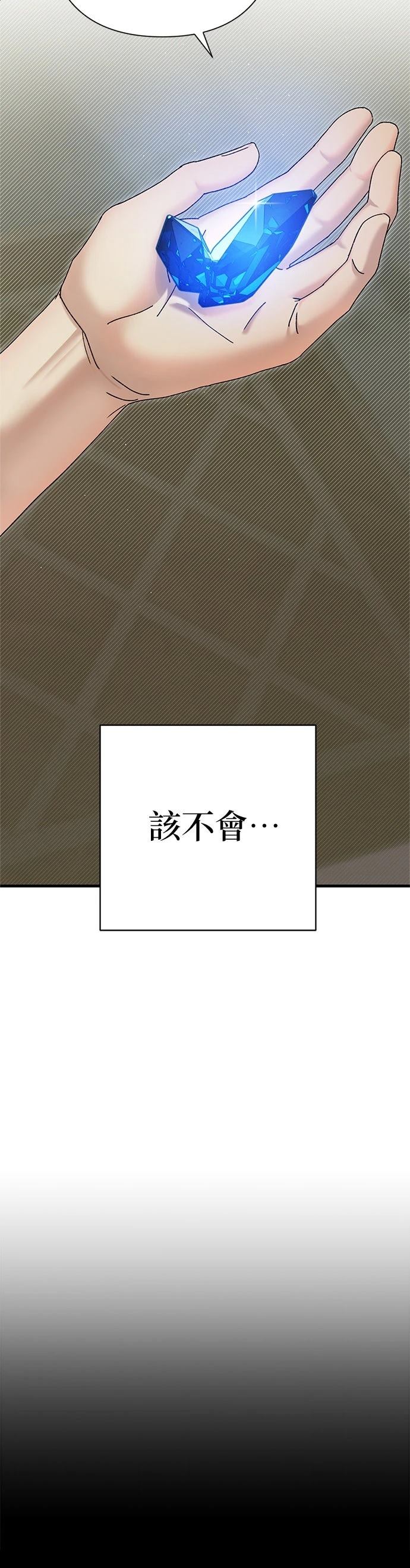 第18话14