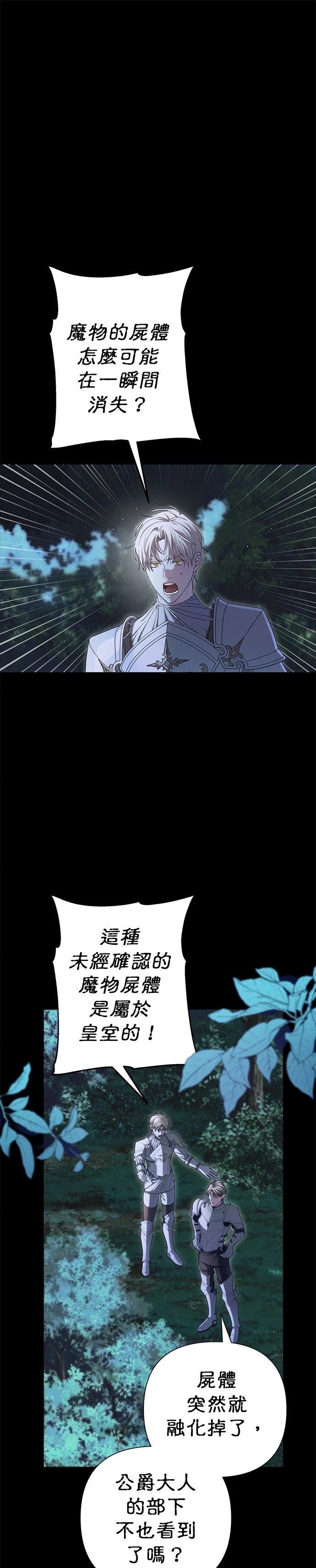 第18话15