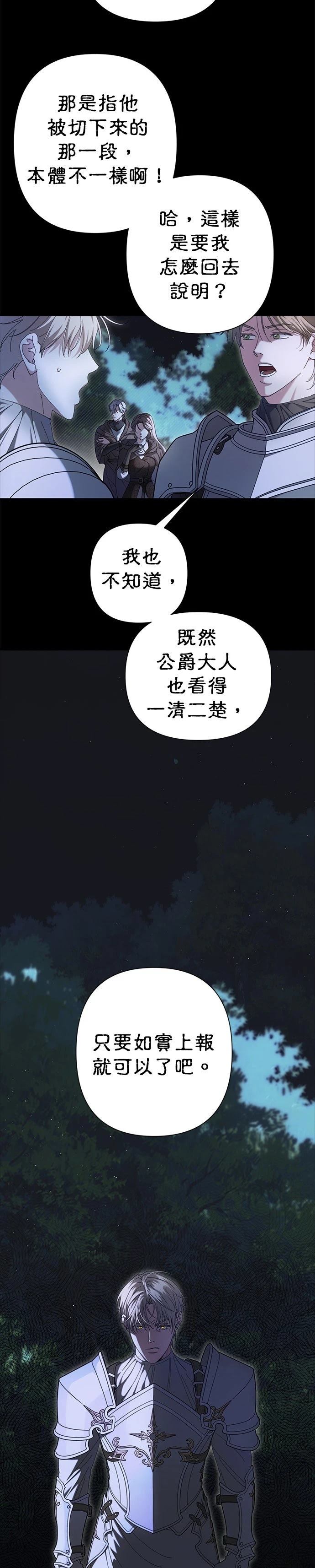 第18话16