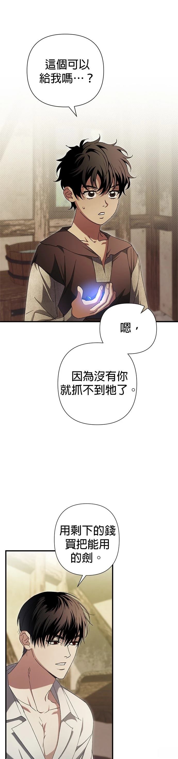 第18话18