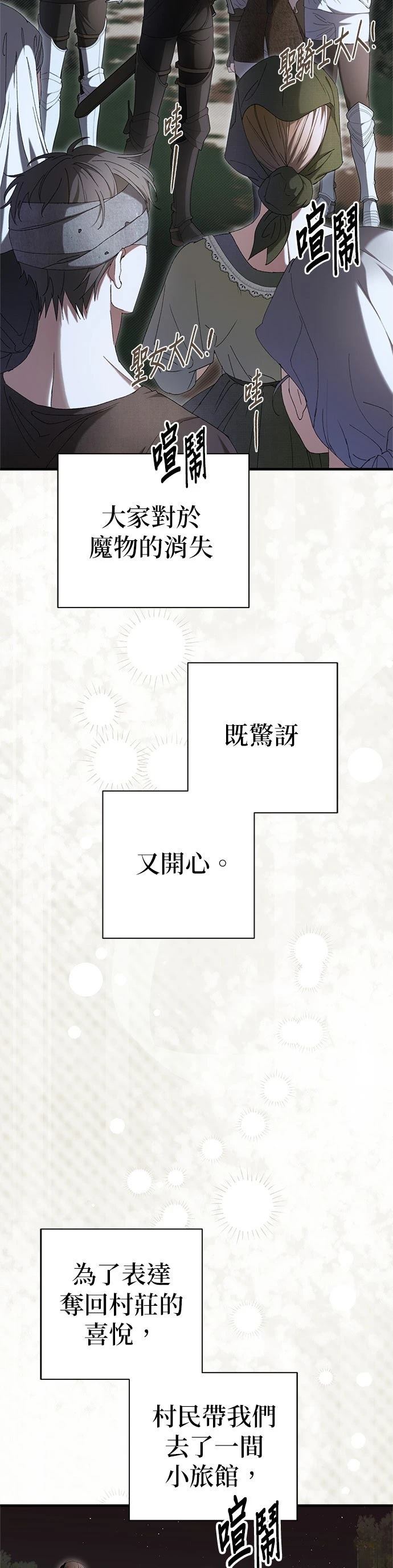 第18话2