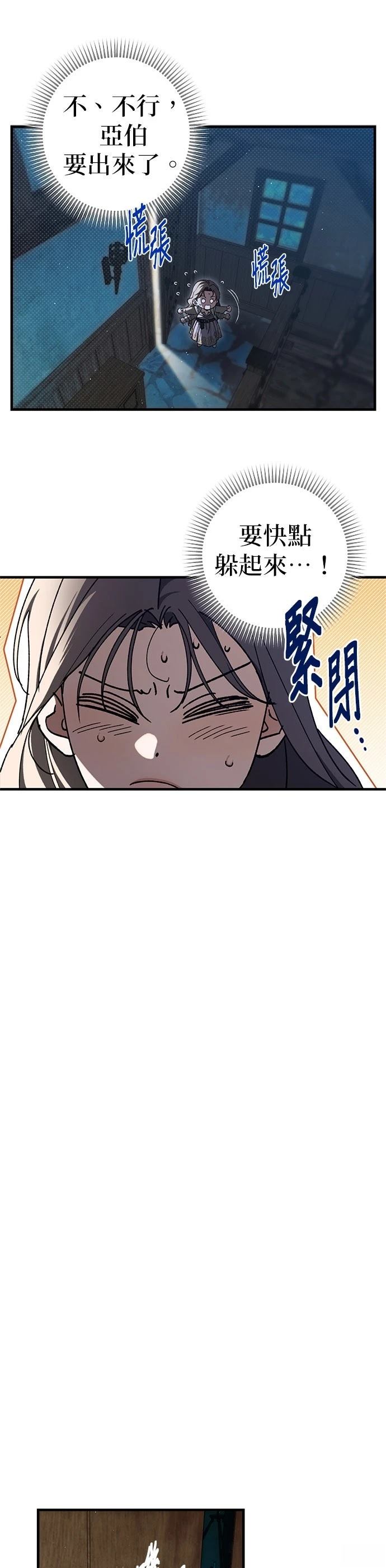 第18话22