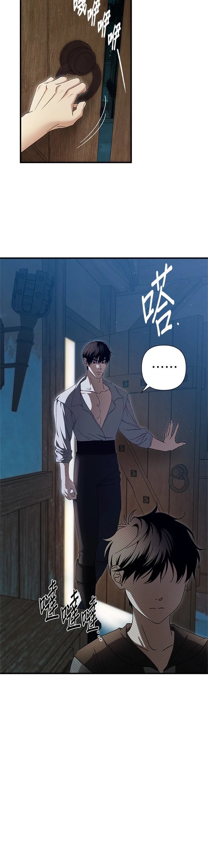 第18话23