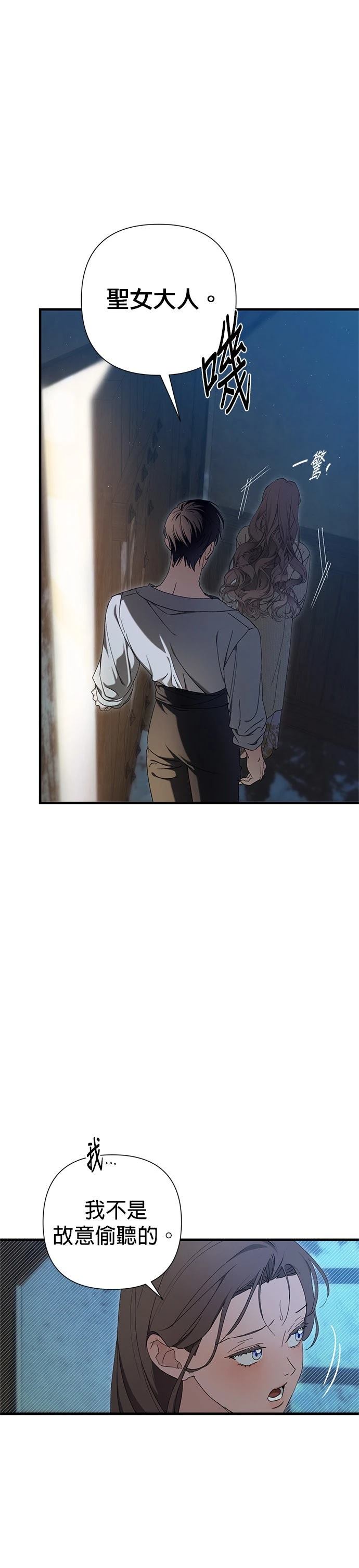 第18话25