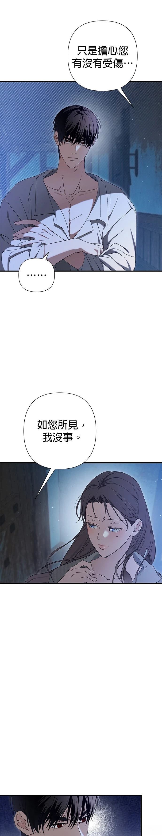 第18话26