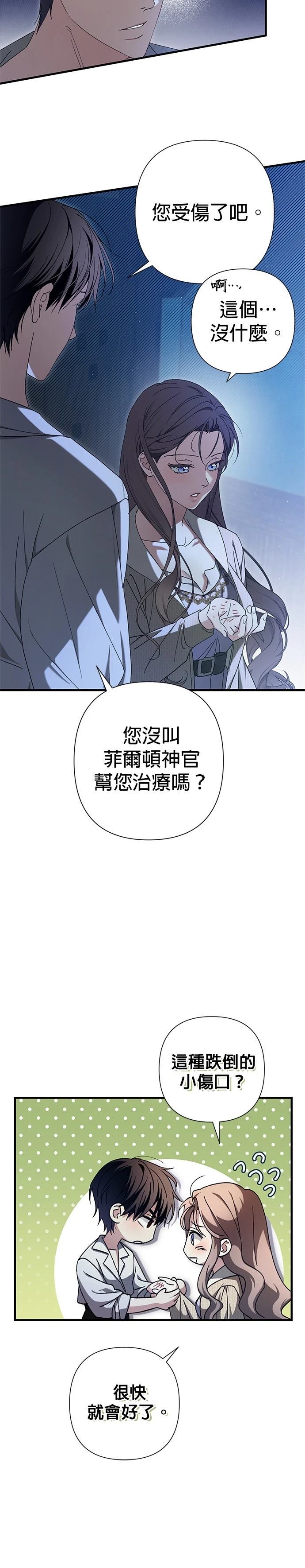 第18话27