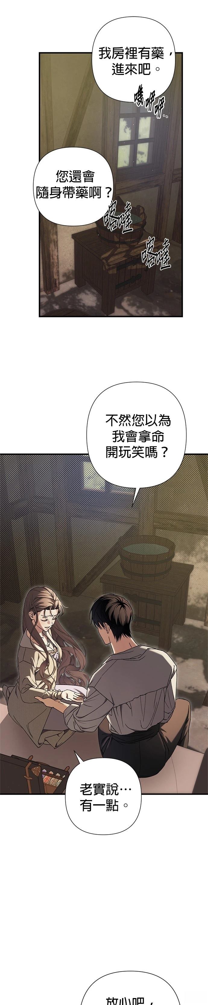 第18话28