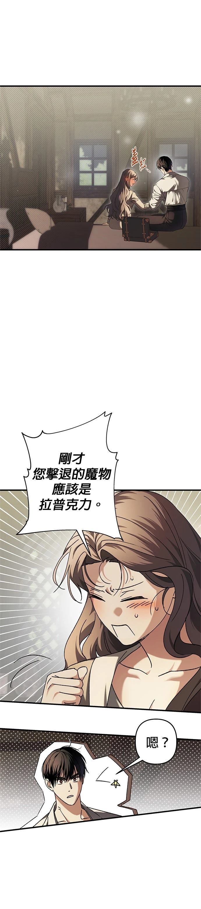 第18话30