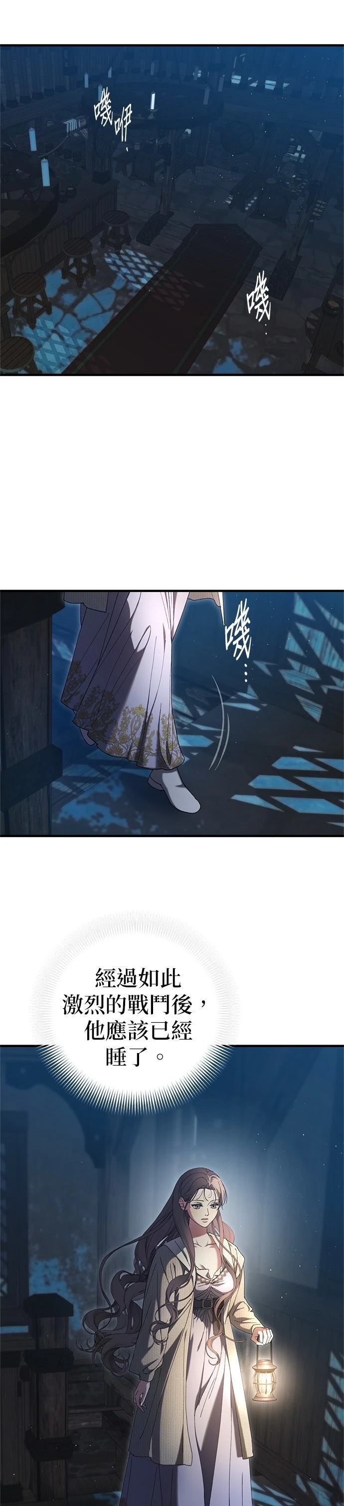 第18话7