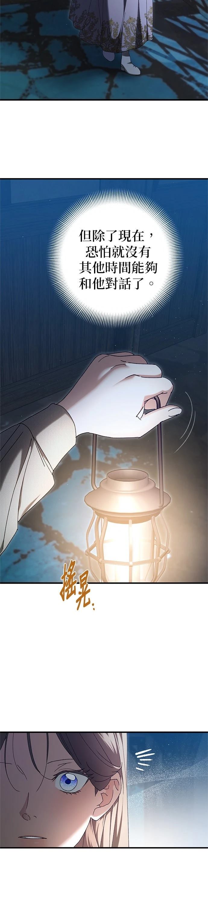 第18话8