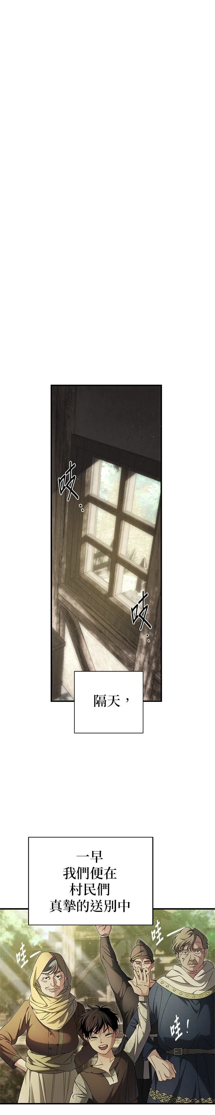 第19话1