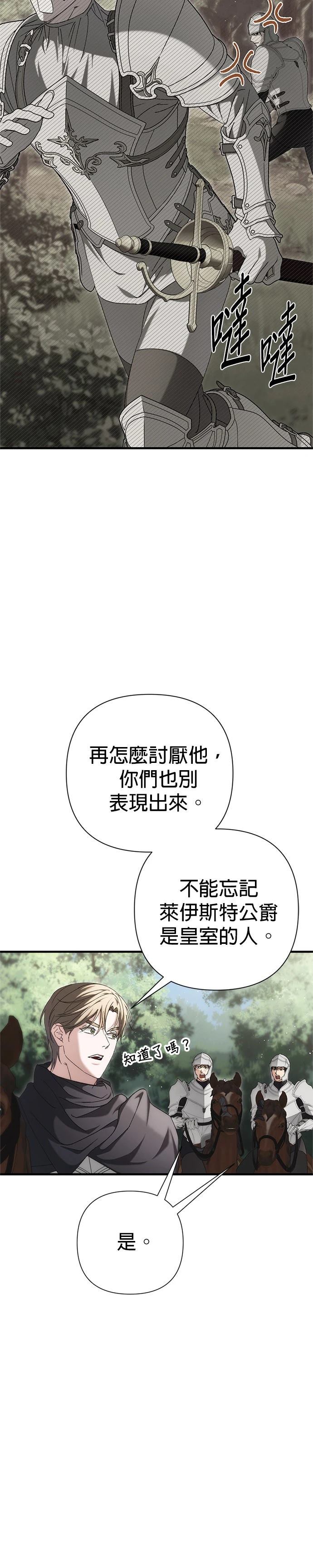 第19话10
