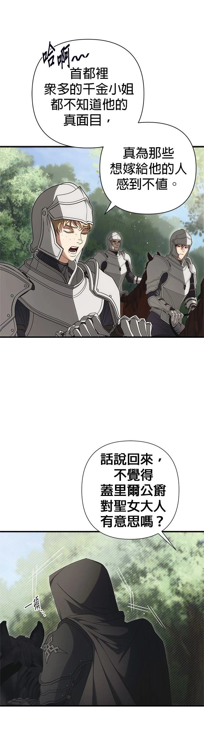 第19话11