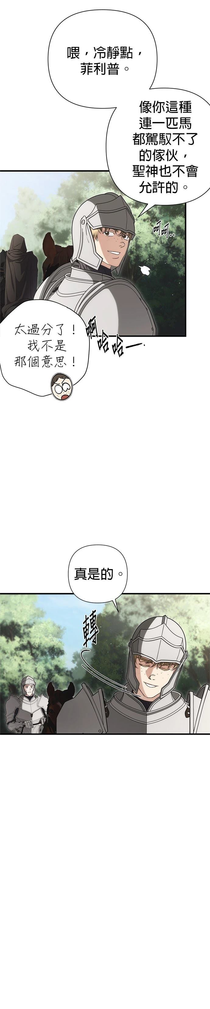 第19话13