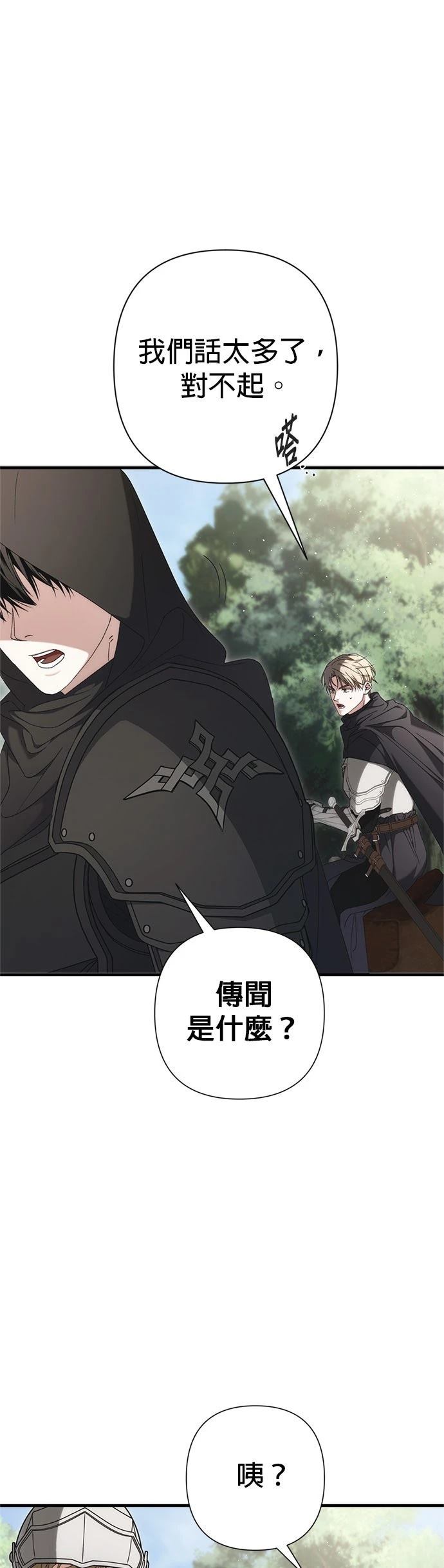 第19话15