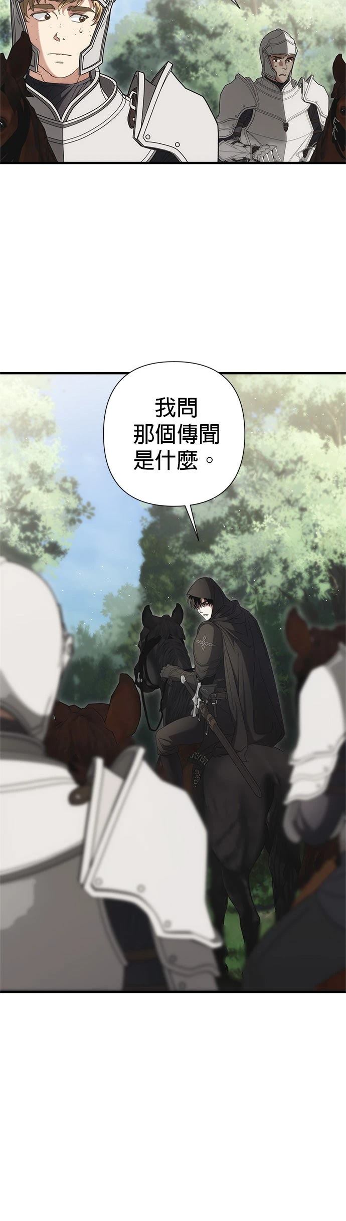 第19话16